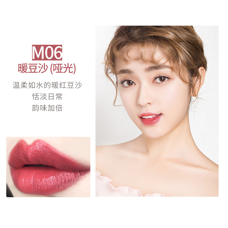 稚优泉【赠正装】按压口红唇膏持久保湿不容易脱色番茄豆沙樱花枫叶不易沾杯M06