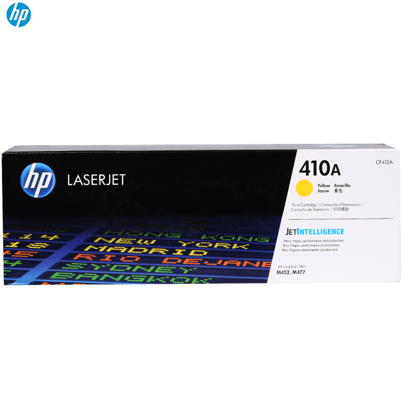 惠普 (hp)cf412a 黄色硒鼓 410a 适用打印机 pro m452dw m477fdw m377
