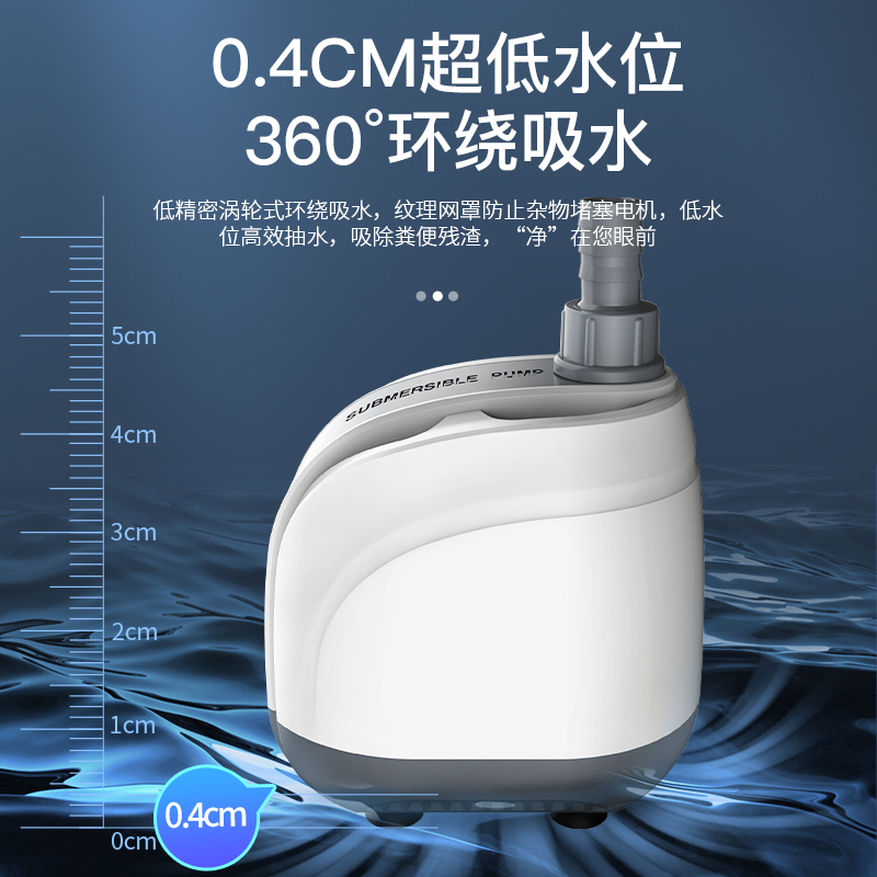 鱼缸潜水泵抽水泵底吸泵小型过滤器水族箱循环泵吸便水泵高清大图