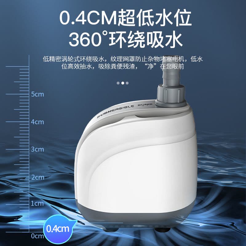鱼缸潜水泵抽水泵底吸泵小型过滤器水族箱循环泵吸便水泵图片