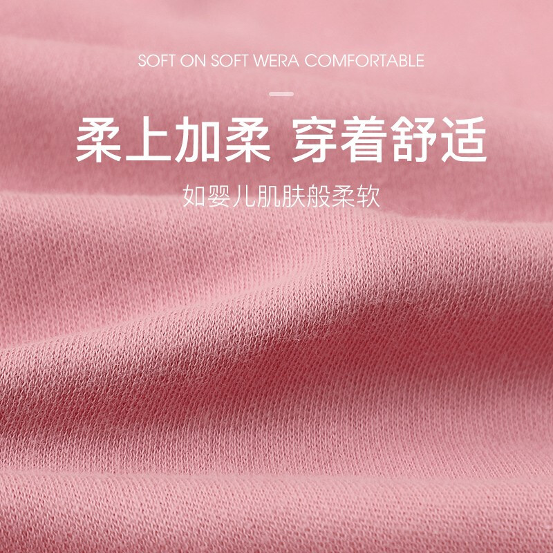 浪莎秋裤女纯棉保暖裤女士全棉薄款内穿打底裤中高腰单件线裤 棉粉色+黑色(颜色自选备注) M [100%棉]肤色+黑色-M高清大图