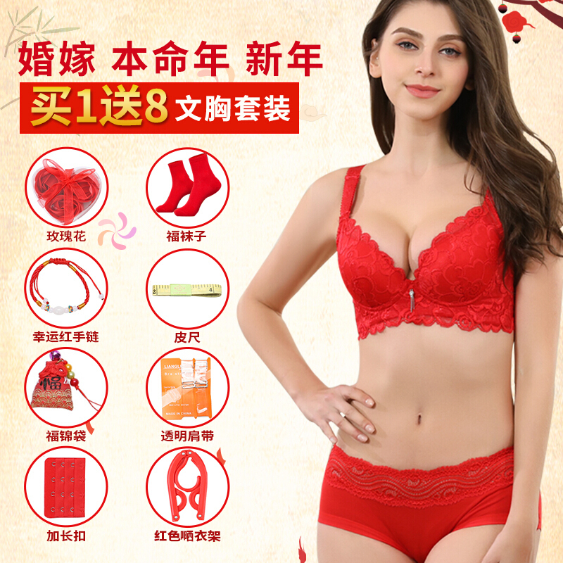 女大码红色薄款拢内衣文胸内裤套装新娘结婚本命蕾丝玫瑰花823玫瑰情缘套装中薄杯有钢圈