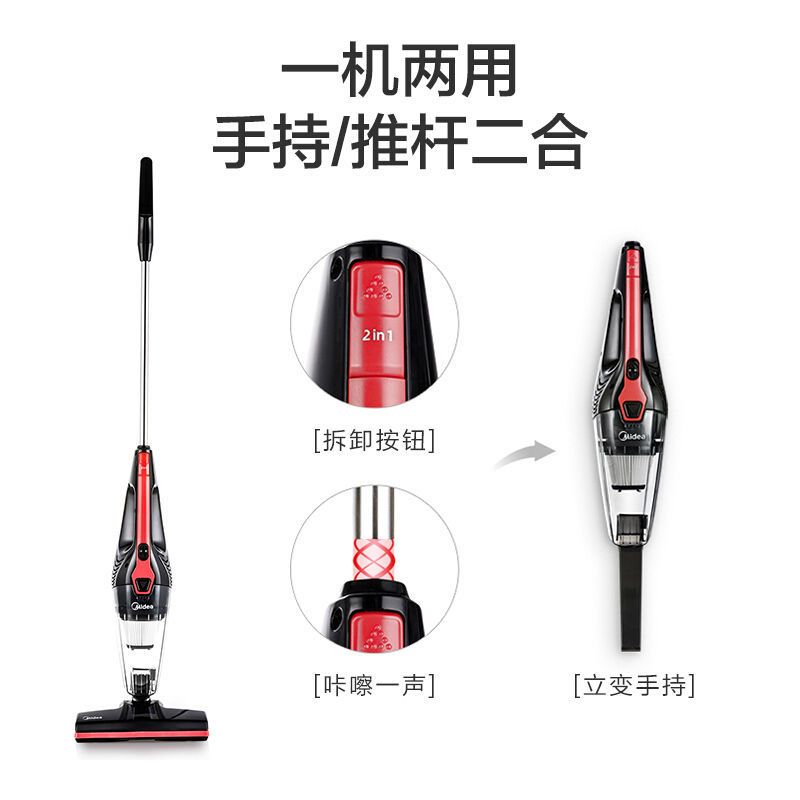 吸尘器家用强力小型手持吸尘器手持式推杆静音吸尘器u1
