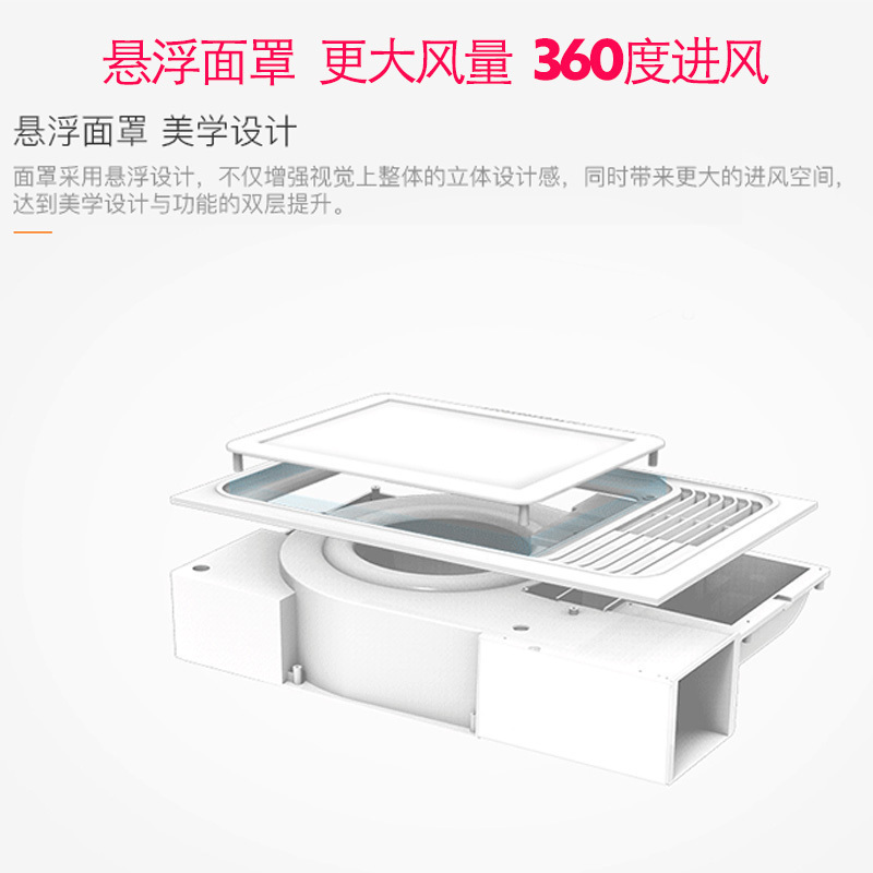 AUPU奥普浴霸QDP5220AS智能触摸开关 负离子LED照明 超薄 风暖 集成吊顶式 普通吊顶式 多功能风暖浴霸