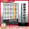 [醉染正版]CQ 正版《拥抱抑郁》王璐 著心理自助心理咨询与治疗心理咨询