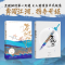 醉染图书春光和你9787550039049