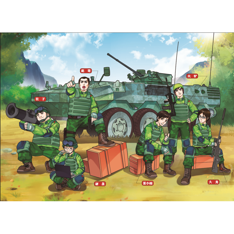 正版新书]特战训练营/少年特战队1八路9787559502513高清大图