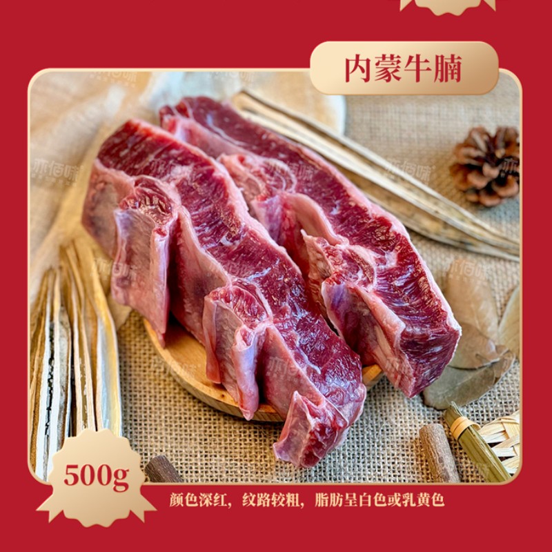 亦佰味YIBAIWEI鲜美即食海参精选野生辽参高蛋白低脂肪滋补养生健康食品高清大图