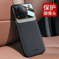 魅爱琳 VIVO X90/X90Pro+手机壳保护套外壳 商务皮纹 防摔硅胶软套 全包轻薄散热潮时尚 手机套