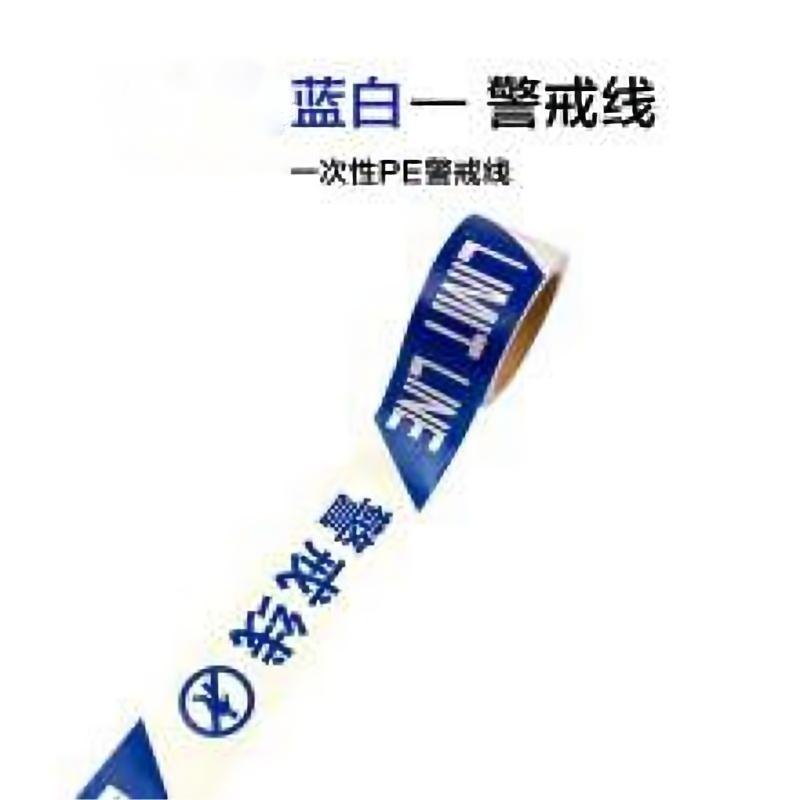 谐晟 一次性红白警戒线 注意安全隔离带PE警示带高清大图