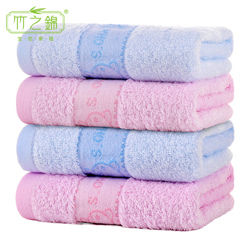 竹之锦 毛巾家纺 竹纤维儿童毛巾2条装 柔软吸水洗脸面巾 婴幼儿童毛巾 26×50cm