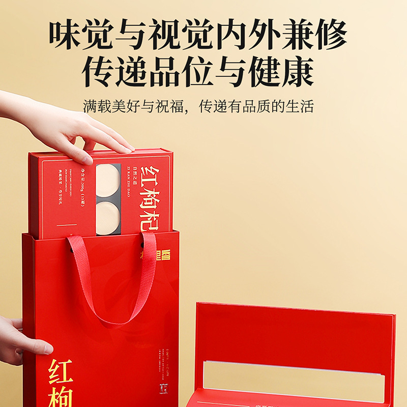 杞里香 头茬枸杞300g(15罐)礼盒装220粒头茬枸杞 宁夏大颗粒特优级红枸杞青海地道黑枸杞青海特 产苟杞子官方旗舰店高清大图