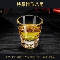 1.6两2两3两3.1两4两5.1两钢化玻璃啤酒杯烈酒杯威士忌杯洋酒酒杯