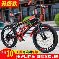山地自行车18/20/22/24寸小男孩小女学生儿童单车成人变速自行车