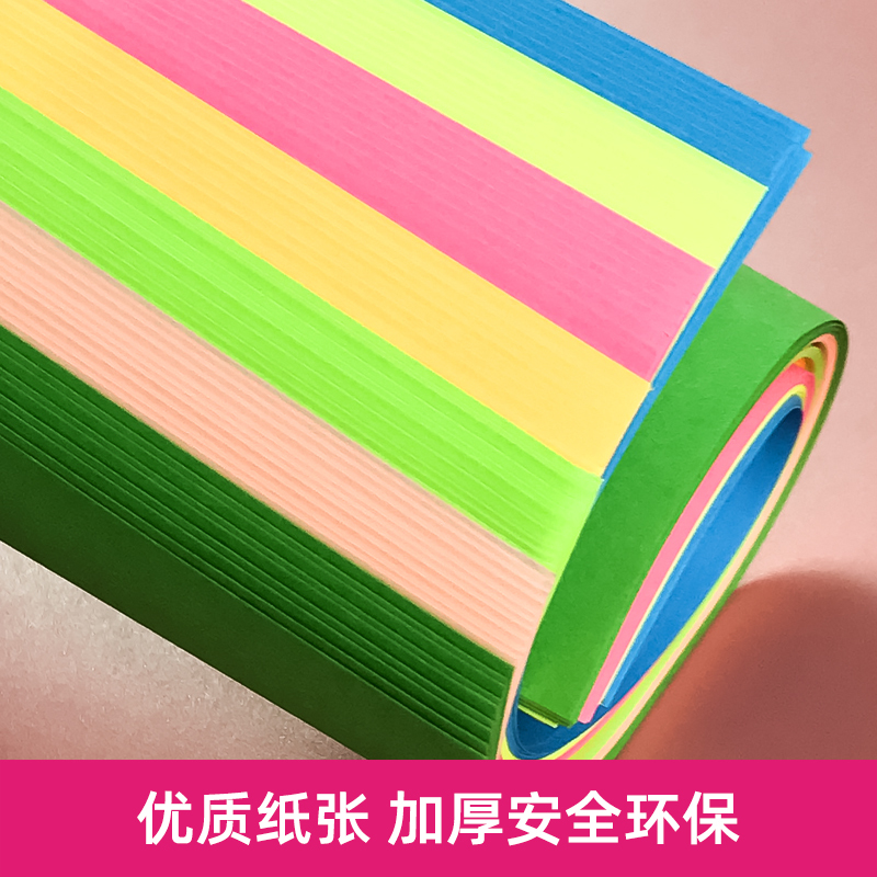 娃娃学纸工折纸-创意篇 单盒 [正版]折纸儿童手工剪纸幼儿园彩色纸正方形星星千纸鹤五角星纸飞机折纸教程书大全书小学生套装