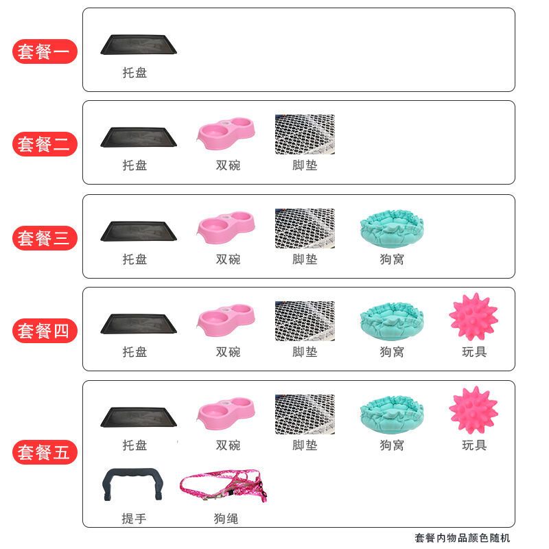 无赠品:带托盘 新品加粗铁丝款35*26*33cm 狗笼子 小型犬泰迪狗笼子室内带厕所 中小型犬通用狗笼猫笼子兔笼