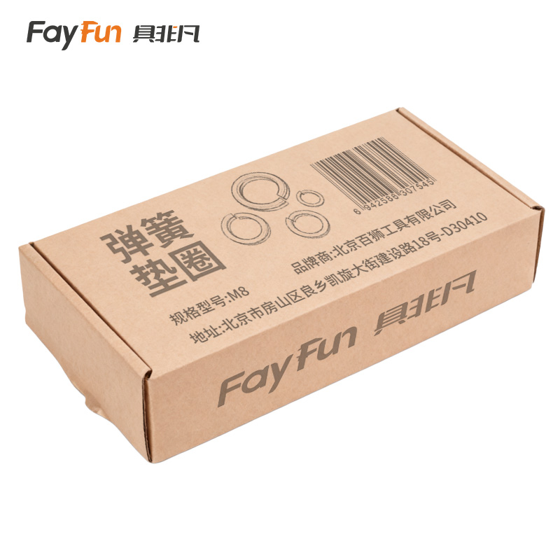 具非凡 弹簧垫圈 M8 个高清大图