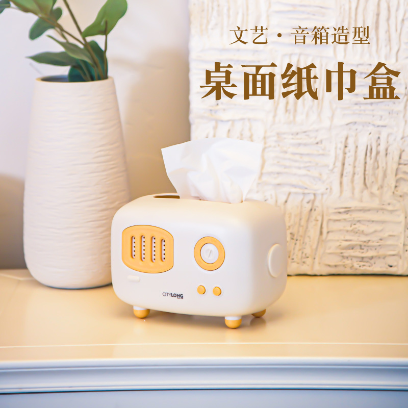 禧天龙纸巾盒轻奢抽纸盒客厅茶几家用卫生间可爱弹簧防水置物架抽纸盒 随机色