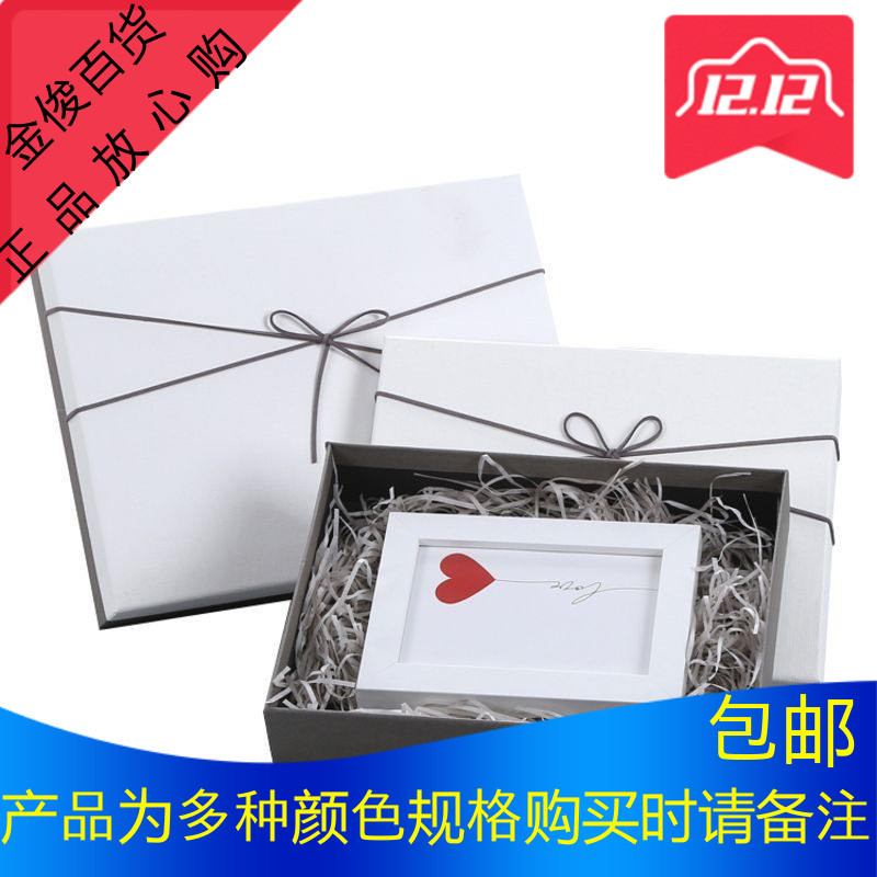 简约礼品盒大号礼物盒生日衣服围巾圣诞礼盒包装盒文艺小清新定做