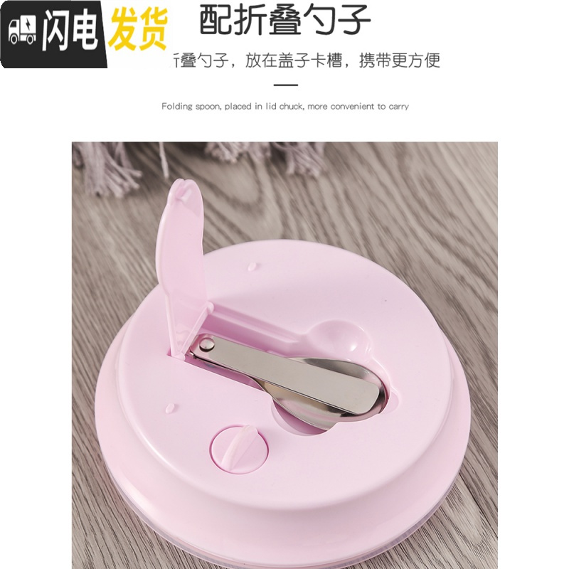 三维工匠304不锈钢分隔型保温饭盒小学生饭缸防烫上班族便当食堂餐盒套装 粉色-普通款1000(送304折叠勺)