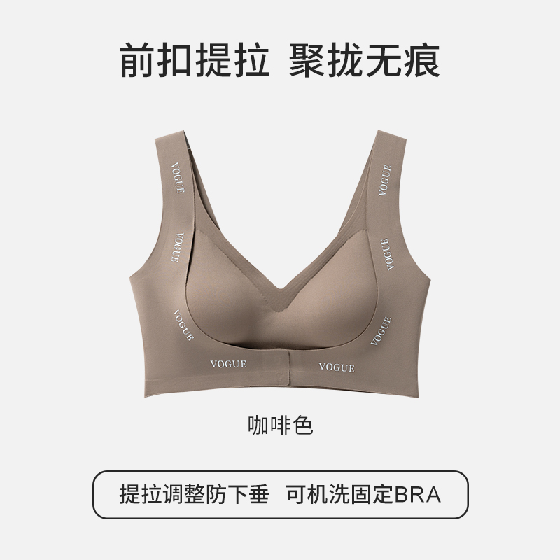 猫人前扣内衣女小胸聚拢无痕收副乳提拉防下垂无钢圈文胸2025新款