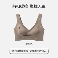 猫人前扣内衣女小胸聚拢无痕收副乳提拉防下垂无钢圈文胸2024新款 XL85BCD-90AB【建议120-135斤】 咖啡色【聚拢无痕、侧收副乳】