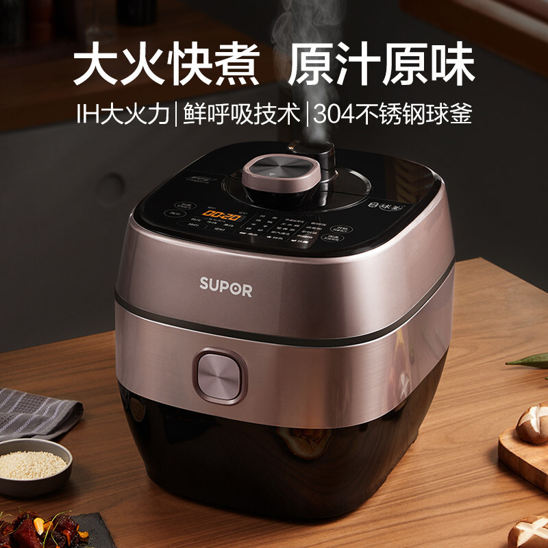 苏泊尔智能变频电压力锅SP-50DQ58 5L大容量多功能烹饪大师chef设计高清大图