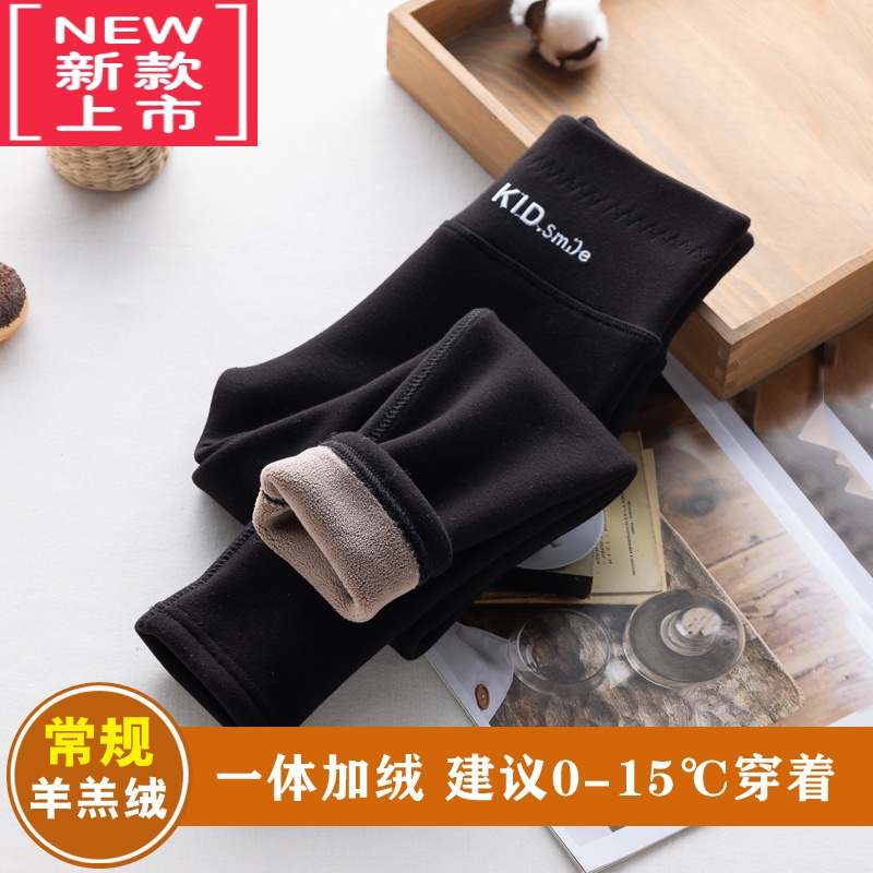 可莉允女童打底裤加绒加厚秋冬外穿洋气儿童裤子女宝宝一体保暖棉裤保暖裤