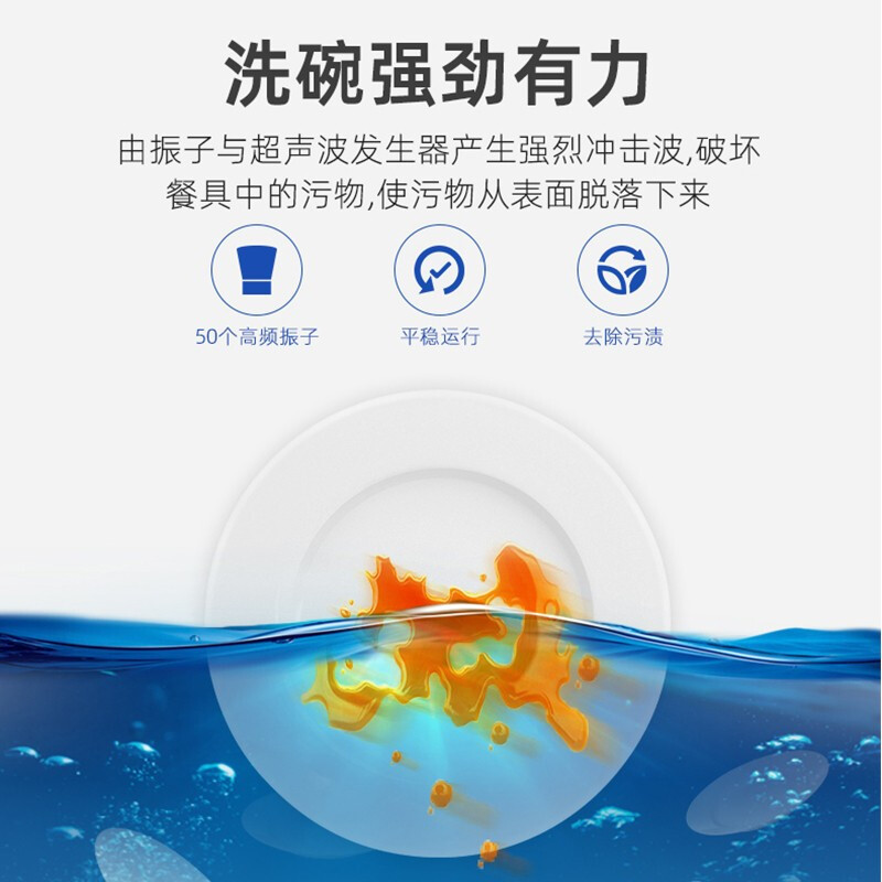 松氏 豪华防干烧款0.6米 超声波洗碗机 油水分离 自动加热商用全自动饭店食堂大小型幼儿园刷碗机餐厅