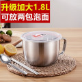 不锈钢泡面碗带盖汤碗学生饭盒食堂打饭碗快餐方便面杯带筷勺 1.8L泡面杯特厚加大款+筷勺