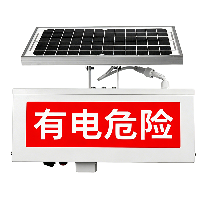 三极户外(TriPolar) TP5038 智能警示灯 标志灯 1 个/个(计价单位:个) 黑色高清大图