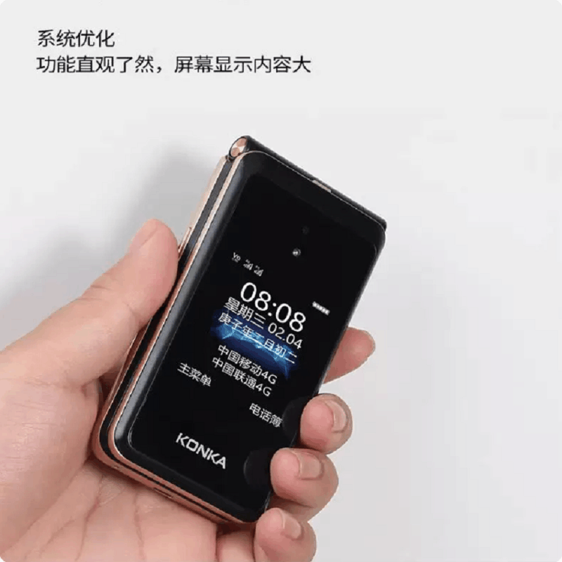 守护宝关爱手机升级版Konka/康佳 U21 翻盖手机按键大音量大按键翻盖接听全网通4G老年机功能机支持广电卡 黑色图片