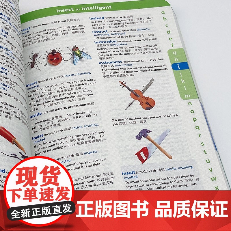 牛津小学生英汉双解词典 第2版 (英)希拉·迪格南商务印书馆 英语词典牛津初阶英汉双解词典小学生常用英语字典词典工具书高清大图