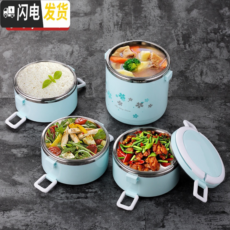 三维工匠学生超长保温桶便携分层手提送饭多层保温饭盒便当盒带饭桶大容量 白色3层(全密封)