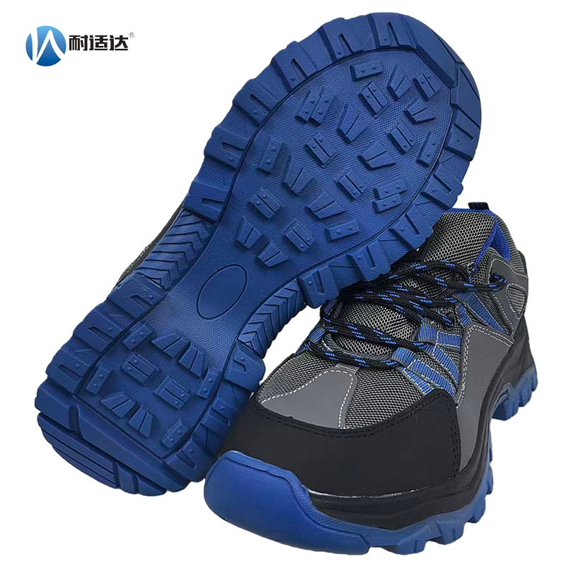 耐适达 防滑耐磨劳保鞋 NSD741/双高清大图