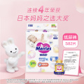 日本进口花王妙而舒经典款纸尿裤/学步裤/拉拉裤NB/S/M/L/XL/XXL男女宝宝尿不湿 纸尿裤S码82片（经典版）