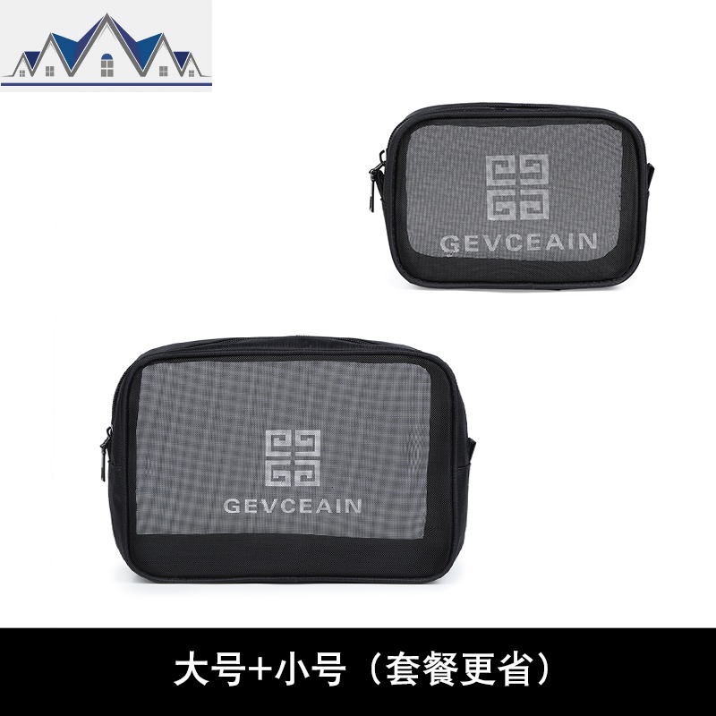 新款韩国网纱化妆包女便携小号随身网红可爱大容量简约透明收纳包_991 大号加小号