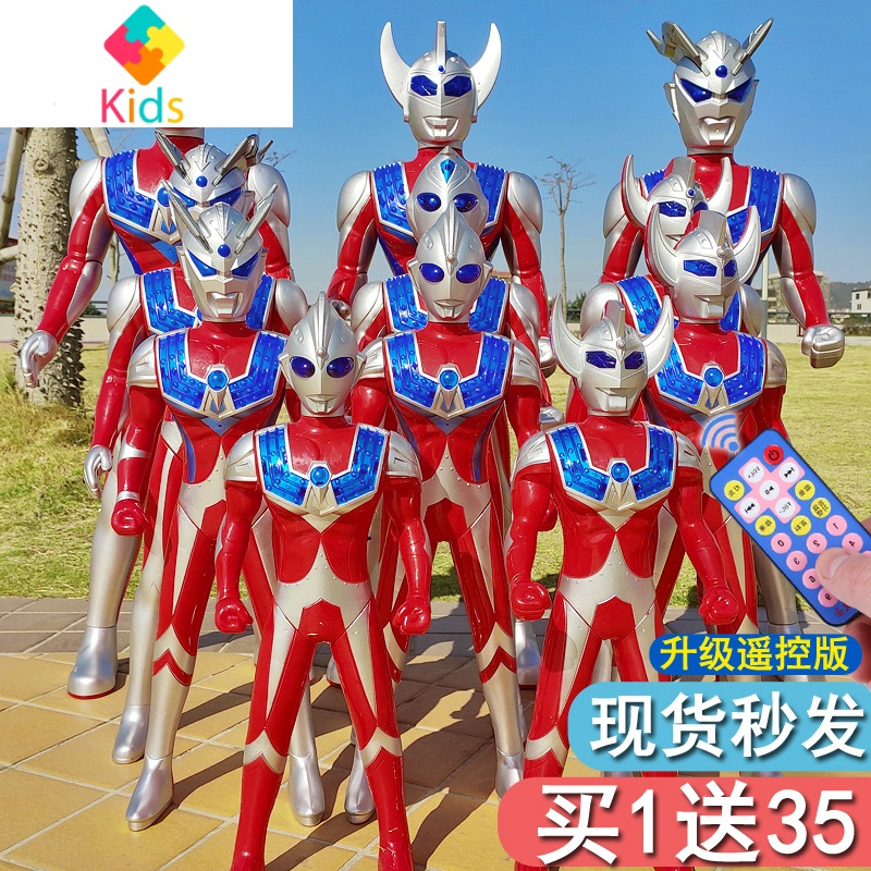 玩具>动漫玩具>动漫周边>真智力>真智力681-796c动漫周边>800_800