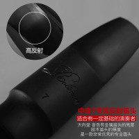 Rollisax罗林斯中音次中音萨克斯笛头 7号口风5号口风胶木笛头 台阶/阶梯7号胶木笛头