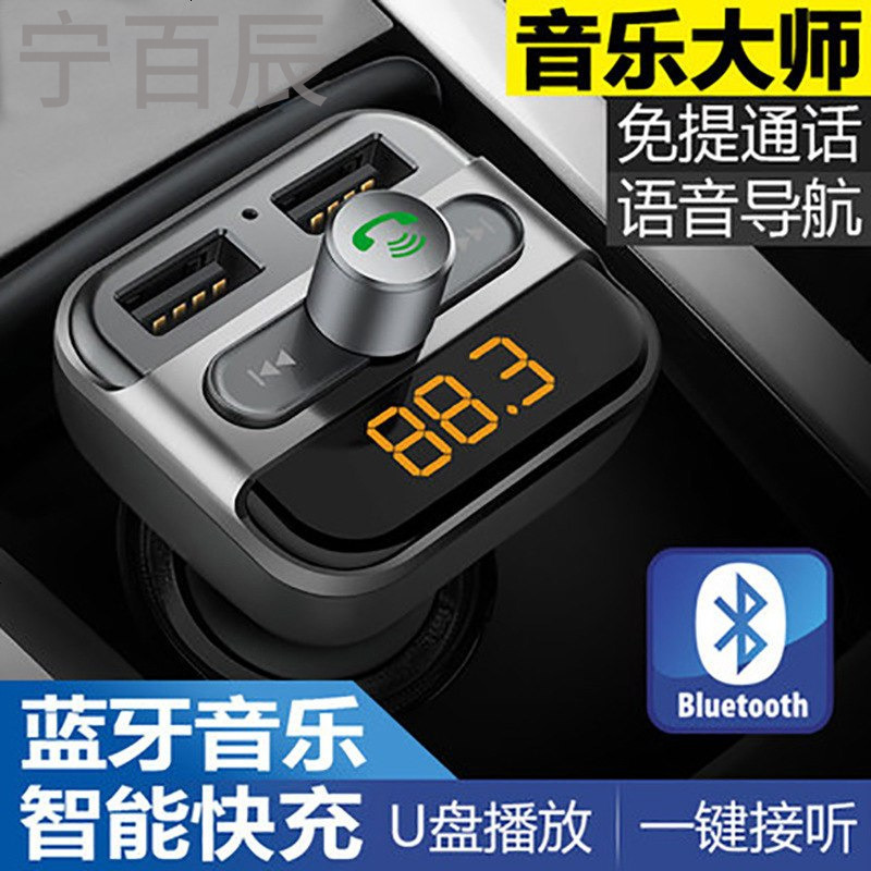 车载充电器汽车车充一拖二点烟器双usb车用多功能智能手机快充