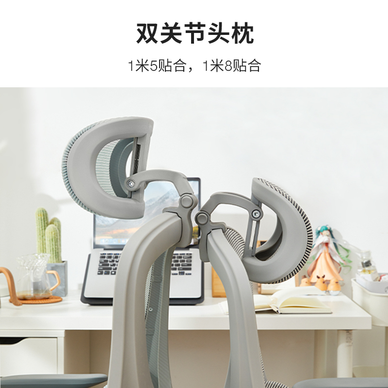 八九间人体工学椅青少年写字办公座椅中学生学习电脑椅子家用舒适