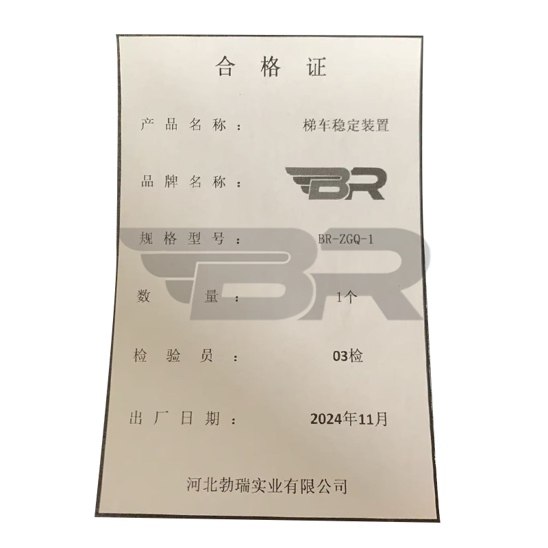 BR勃瑞/梯车稳定防倾斜铝合金装置/BR-ZGQ-101/个高清大图