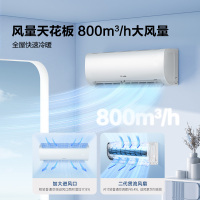 海信 1.5匹 易省电E370 A省电 速冷热 AI省电 大风量防直吹 新一级空调挂机KFR-35GW/E370-X1