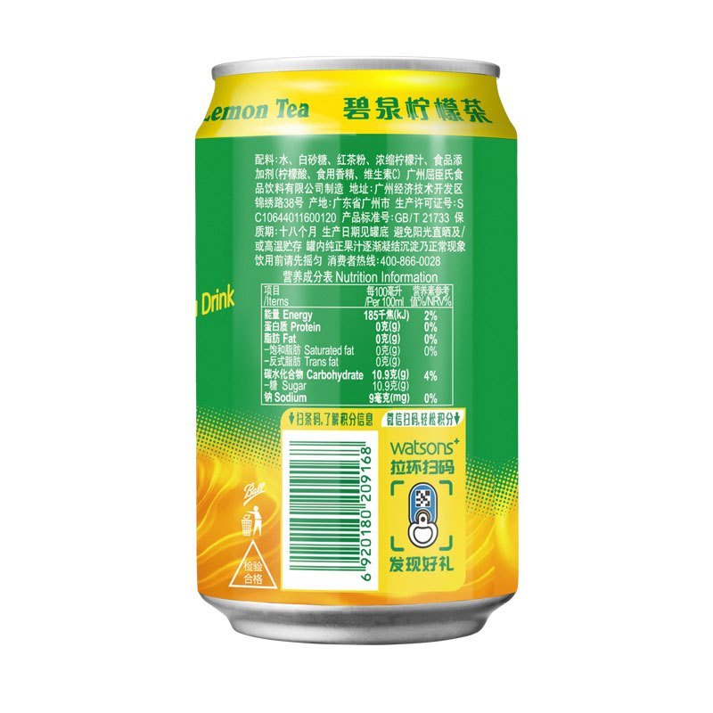屈臣氏Watsons碧泉柠檬茶330ML*24 整箱装