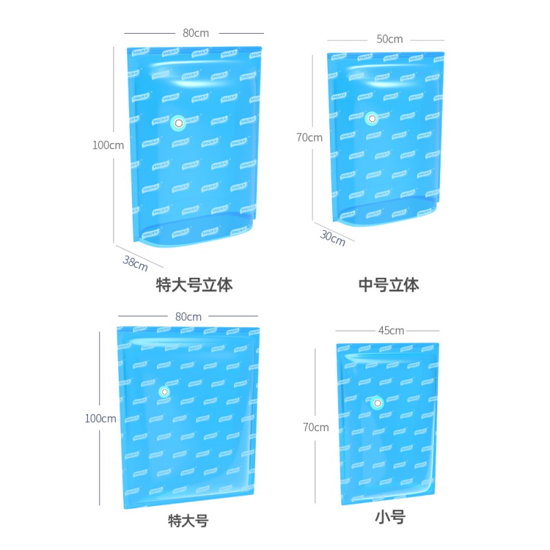 真空压缩袋旅行衣服打包带装棉被子收纳袋子密封衣物整理收纳袋 三维工匠高清大图