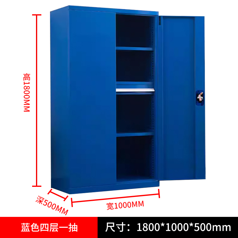 湘渭重型工具柜加厚物件工具储物柜工厂铁皮柜汽修厂零件收纳柜蓝色四层一抽