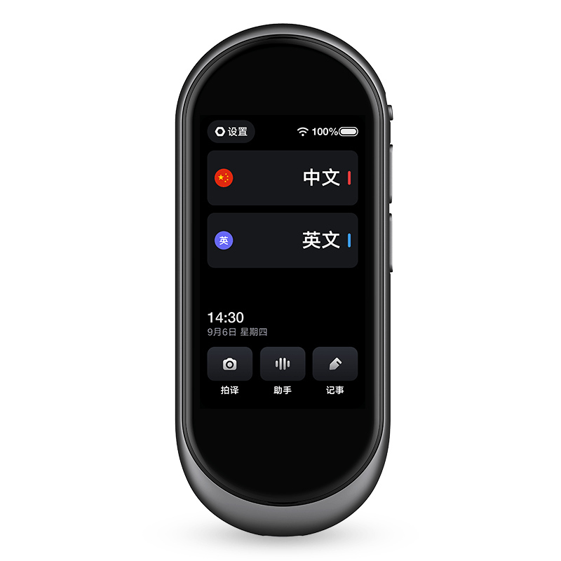 有道智能翻译机有道翻译王网易有道2 0pro同声翻译机中英日韩离线翻译蛋有道 二代翻译王拍照翻译神器汉英智能多国语言实时互译出国旅游学习牛津词典 价格图片品牌报价 苏宁易购领跃数码专营店