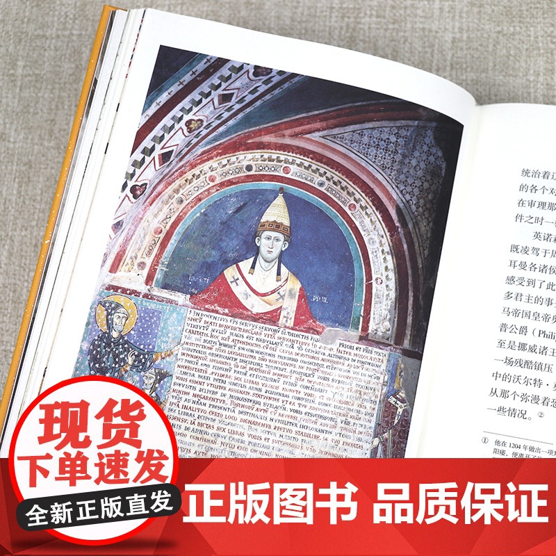 [精装]金雀花王朝1215 《金雀花王朝》《空王冠》作者[英]丹·琼斯著浓缩欧洲中世纪英格兰的风貌欧洲史书籍高清大图