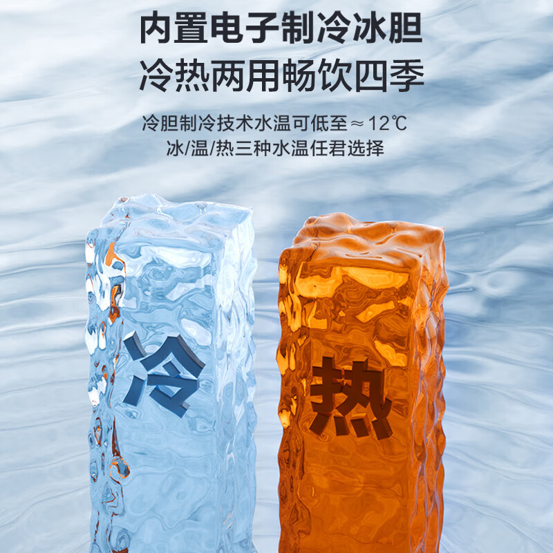 苏泊尔(SUPOR)茶吧机 家用语音高端饮水机 遥控智能下置水桶全自动控温立式多功能泡茶机SW-CBJ23C[冷热款]高清大图