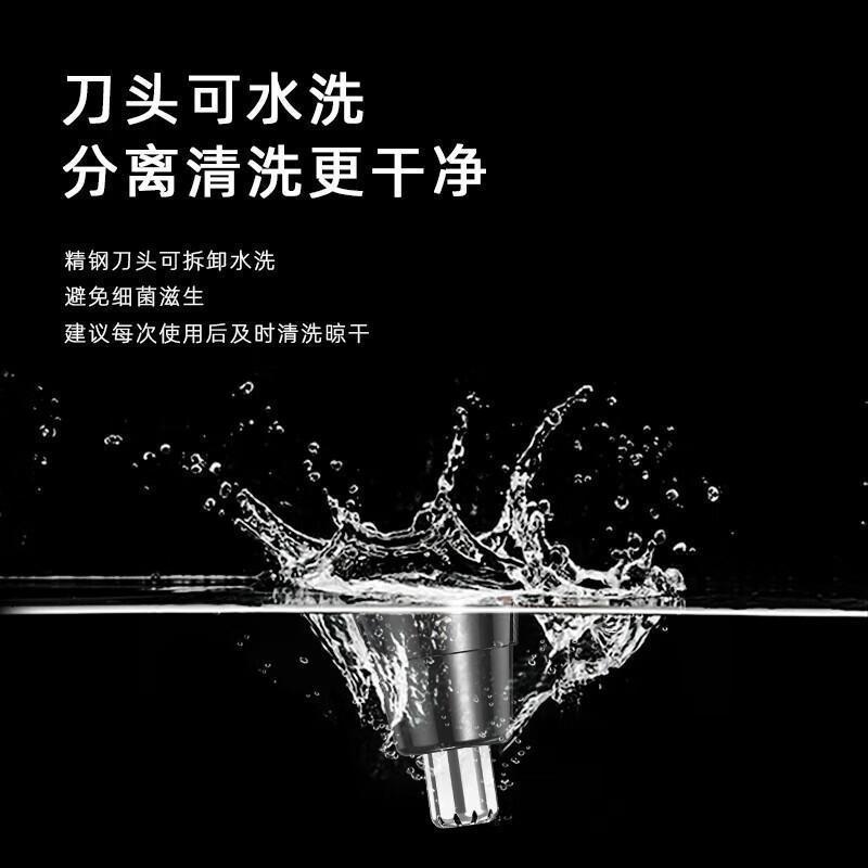 超人(SID)超人鼻毛修剪器修鼻毛器剃鼻毛器男女适用剪鼻毛器刮毛器